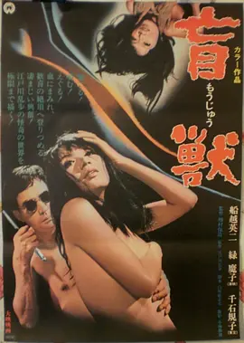 美国往事