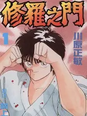 十三邀